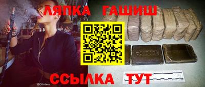 каннабис Балахна