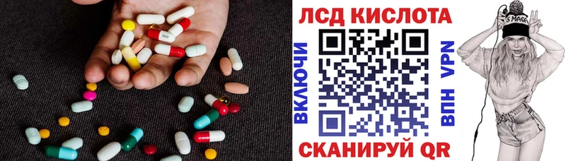 где купить наркоту  Славгород  LSD-25 экстази кислота 