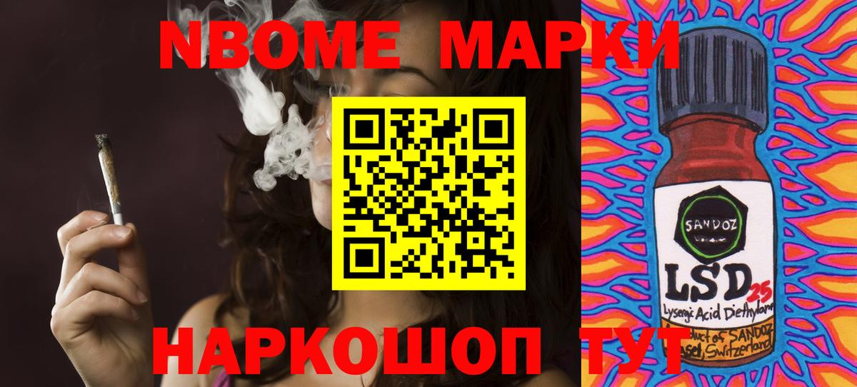 Лсд 25 экстази ecstasy Славгород