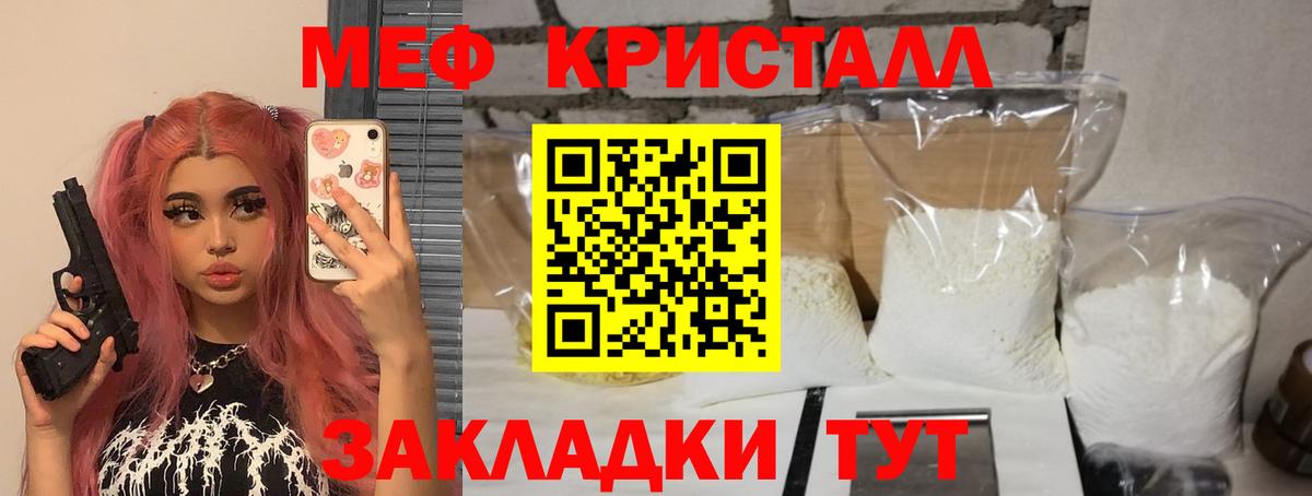 Галлюциногенные грибы Славгород
