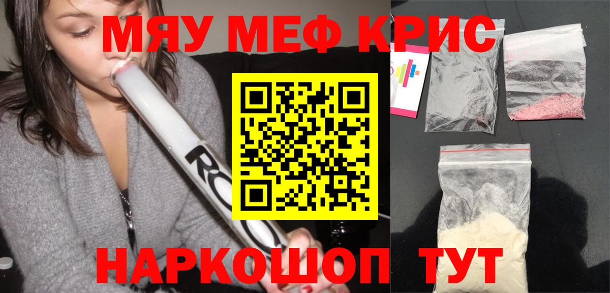 МЕФ  Славгород