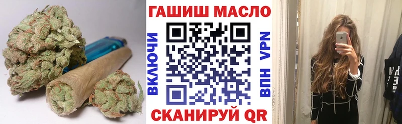 Дистиллят ТГК вейп  Славгород 