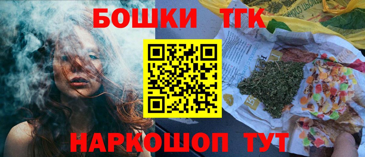 Славгород  Шишки марихуана MAZAR  Вход с VPN  МАРИХУАНА индика  Бошки Шишки семена  Конопля MAZAR 